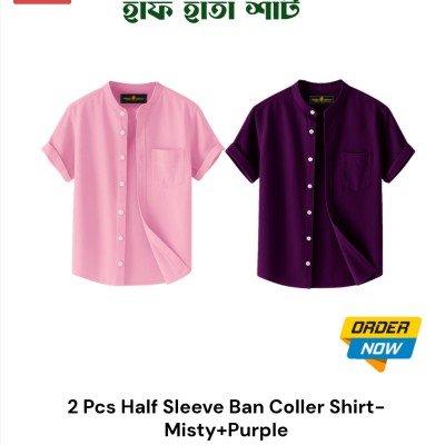 Half sleeve Band Collar Shirt Premium Quality Oxford Coton
